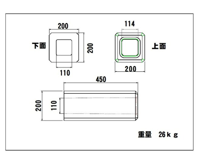 楽天市場 基礎ブロック ２００角 高さ４５０ 重さ２６ｋｇ 平野ブロック 楽天市場店