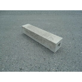 地先ブロックC型　150角　 長さ600 コンクリート縁石　境界ブロック　縁石ブロック