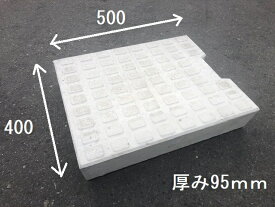 コンクリート蓋（VS300用アート模様付）ゴム付き　400×500×95（荷受時リフト等が必要です。）　コンクリート蓋　側溝蓋　水路蓋　敷板
