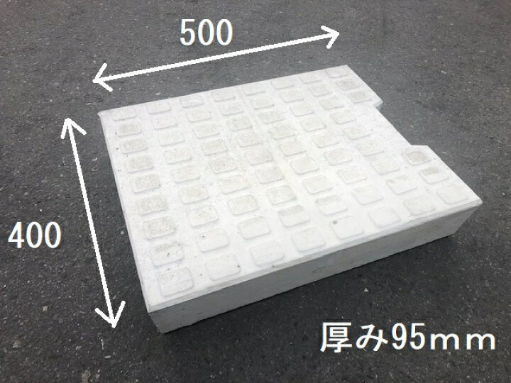 楽天市場】コンクリート蓋（VS300用アート模様付）ゴム付き 400×500×95 