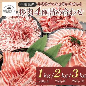 �ؓ�4��Z�b�g 1kg 2kg 3kg ���Y �ؓ� ��e�� ������ �Ί��g�|�[�N �؃o�� �؃��[�X �؂藎�Ƃ� �E�f �����[�X �o���G�e�B �Z�b�g ���Y�� �l�C �X���C�X ���I�Ă� ����Ԃ���� �g������ �Ⓚ 