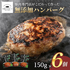 yYؓ100%zno[O 150g×6 900g 6 Y Y ` |[Nno[O Mtg 蕨 v[g e Ⓚ `h Hi  y  O  ʔ ґO 