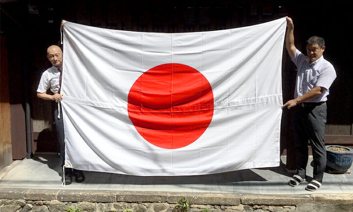 おまけ付 日の丸国旗 日本国旗 180cm 270cm エックスラン Materialworldblog Com