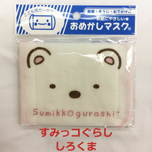 yqp}XN ()z݂R炵 n[LeB }CfB ||v Vi[ }XNDɂȂ ct ۈ牀 Ri΍ qǂ