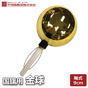   9cm ݎ ol WN _|Ƃɏォ獷ރ^Cv p