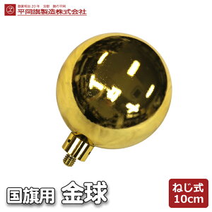   10cm lW A~_p lWŃNN񂵂Ďg^Cv p