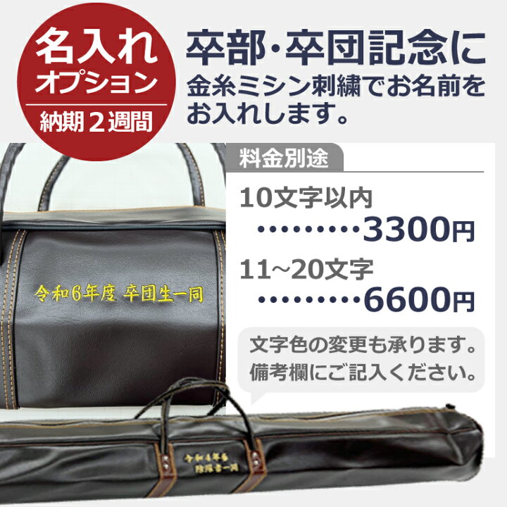楽天市場】旗用 ボストンバッグ 120cm 板付き 名入れ可能 軽い 収納 