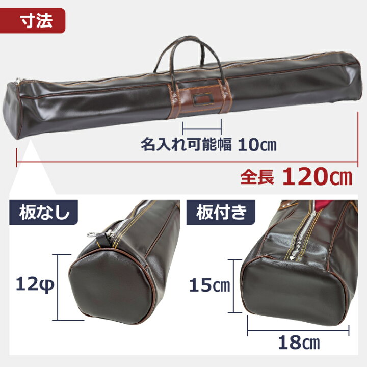 楽天市場】旗用 ボストンバッグ 120cm 板付き 名入れ可能 軽い 収納 