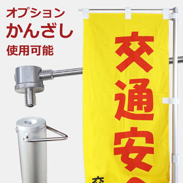 楽天市場】アルミ伸縮棒（5m） 旗用ポール 旗 ポール 金属製 アルミ 
