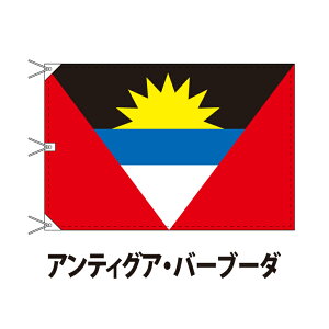 AeBOAEo[u[_  120×180cm ㎿ȃGNXn rbOTCY U[EngEqtd  tbO Y Փx:H 3cƓȓɏo  antigua and barbuda