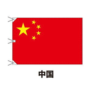 ���� ���� 120×180cm �㎿�ȃG�N�X�����n �r�b�O�T�C�Y ���U�[�E�n�g���E�q���t�d�� �� �t���b�O ���Y ��Փx:F 3�c�Ɠ��ȓ��ɏo�� �������� china