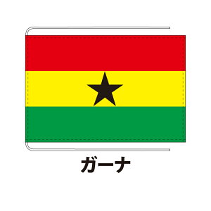 K[i  12×18cm |GXeHdn ۉcTCY Dݎd  tbO Y Փx:D 3cƓȓɏo NlRDM֑ ghana