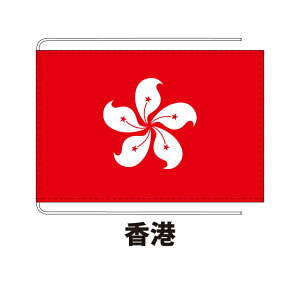 `  12×18cm Hdn ۉcTCY Dݎd  tbO Y Փx:A 1cƓȓɏo NlRDM֑  hong kong