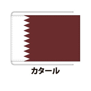 J^[  12×18cm Hdn ۉcTCY Dݎd  tbO Y Փx:A 1cƓȓɏo NlRDM֑  qatar