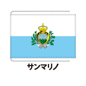 T}m  12×18cm |GXeHdn ۉcTCY Dݎd  tbO Y Փx:E 3cƓȓɏo NlRDM֑ san marino