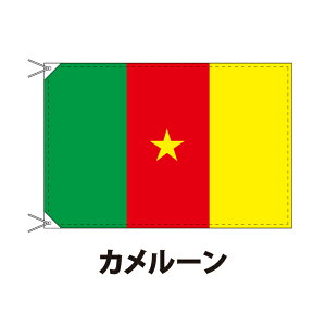 J[  90×120cm ㎿ȃGNXn |s[TCY U[EngEqtd  tbO Y Փx:E 3cƓȓɏo  cameroon