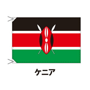 PjA  90×120cm ㎿ȃGNXn |s[TCY U[EngEqtd  tbO Y Փx:J 3cƓȓɏo  kenya