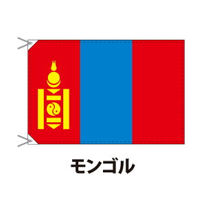 S  90×120cm ㎿ȃGNXn |s[TCY U[EngEqtd  tbO Y Փx:H 3cƓȓɏo  mongolia