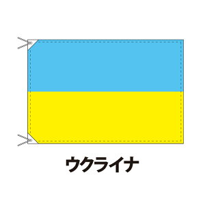 ENCi  90×120cm ㎿ȃGNXn |s[TCY U[EngEqtd  tbO Y Փx:A 3cƓȓɏo  ukraine