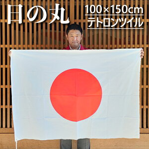 eg̊   100×150cm |[fgɂ ɂ Oɂ OpU[t o lR|X֑