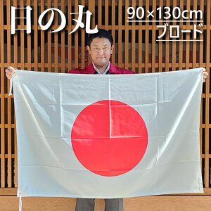 ̊ 100 u[h  90×135cm OpU[t ㎿ȐnłB o NlRDM֑