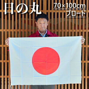 ̊ 100 u[h  70×100cm OpU[t ㎿ȐnłB o NlRDM֑