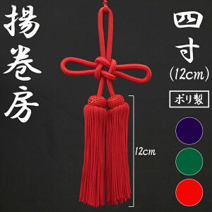 g[ [ qt 4 12cm |     p _  Ղ 񂶂 R ՗ _` ݂  ݂グ o 