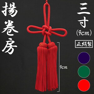 g[ [ qt 3 9cm      p _  Ղ 񂶂 R ՗ _` ݂  ݂グ 