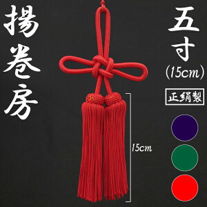 g[ [ qt 5 15cm      p _  Ղ 񂶂 R ՗ _` ݂  ݂グ 