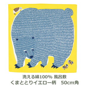 C~ 50cmp 100% kata kata ܂ƂƂ蕿 CG[ Ή ѕt GRobO e[uNX   Aj}  킢 ނ ǂ q qǂ ӂ낵 n ނ {