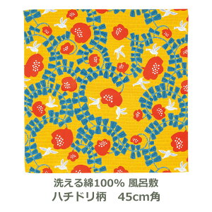 C~ 45cmp 100% ͂ kata kata n`h CG[ LC Ή ѕt nJ` ٓ e[uNX   Aj}  킢 ނ j  t[ ӂ