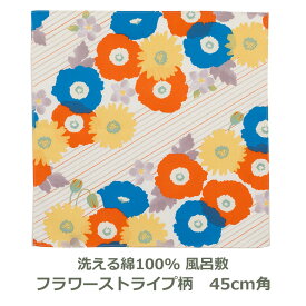 風呂敷 45cm角 綿100％ こはれ フラワーストライプ柄 ベージュ 名入れ対応 紙帯付 ハンカチ お弁当包み テーブルクロス 花 草花 植物 おしゃれ かわいい お祝い 花 フラワー ふろしき 生地 むす美 日本製 メール便送料無料