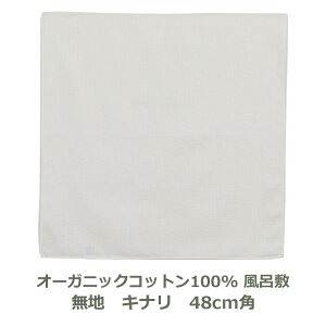 ynC~z  Ȃ Li 48cmp Ή ORGANIC 100% nJ` ٓ I[KjbNRbg100% GR  Vv  킢 ӂ낵 n ނ { [