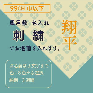 yIvVzD݂̕C~Ƀ~VhJŖi3܂Łj 99cmЂ܂ł̕C~