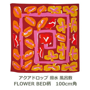 yȂ莟pԁzyigɂ́ARIz C~ 100cmp  | FLOWER BED ANAhbv TCN bh Ή ѕt  J悯 GRobO 唻 O ӂ낵