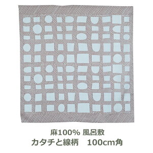 yȂ莟pԁzC~ 100cmp  MUSUBI LINEN Ms J^`Ɛ O[ Ή ѕt l fUCi[  GRobO 唻 O ӂ낵 n ނ { [