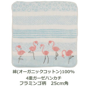 ynJ`z 25cmp Ή I[KjbN t~S 100% n K[[ 4d ѕt 􂢂 RۖhL S Ԃ xr[Mtg u[  MUSUBI ORGANIC K[[nJ`  I[