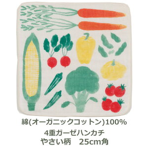 ynJ`z 25cmp Ή I[KjbNRbg ₳ 100% n K[[ 4d ѕt 􂢂 RۖhLH |Pbg S Ԃ xr[Mtg }` 100% MUSUBI ORGANIC K[[