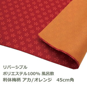 C~ 45cmp | GF x~ AJ^IW Ή  ݂ o[Vu  nJ` ٓ e[uNX   a ӂ낵 Ƃ n ނ { 