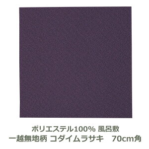 C~ 70cmp |GXe zn R_CTL Ή Ñ㎇  GRobO e[uNX  ӂ낵 n ނ { [֑