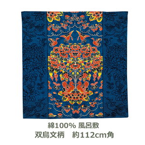 yzC~ 112cmp 100 a o AC Ή    a  e[uNX ^yXg[ GRobO  唻 ӂ낵 q@ n ނ { [