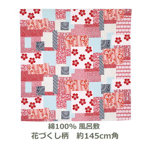 C~ 145cmp 100 ԂÂ ꒅ AJ Ή ѕt ԐF  a  唻 ӂ낵 n ނ Ƃ ͂ꂬ n { [֑ ok