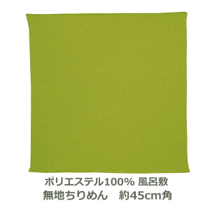 yn |߂ C~z 45cmp |GXe100 JoF Ή t  O[ nJ`  ٓ  ӂ낵 a  5 n ނ { [֑