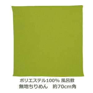 yn |߂ C~z 70cmp |GXe100 JoF Ή t  O[ nJ`  GRobO e[uNX  ӂ낵 a  n ނ { 