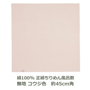 C~ y߂ nz 45cmp 100 100% REWF Ή qF JW nJ`  ٓ  ӂ낵 a  6 ӂ낵 n ނ { [֑