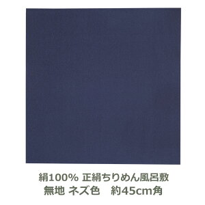 C~ y߂ nz 45cmp 100 100% lYF Ή lF DF nJ`  ٓ  ӂ낵 a  6 ӂ낵 n ނ { [֑