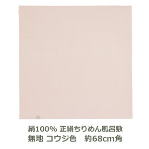 ߂ n C~ 68cmp 100 REWF Ή qF JW nJ`  ٓ  ߗ ^ e[uNX GRobO ӂ낵 a  9 ӂ낵 