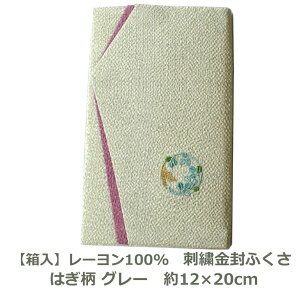 yz hJ ӂ 12cm×20cm [100 ͂ O[ Ή RpNg ގ c   cp jp p jV 킢  a  ނ  DF 