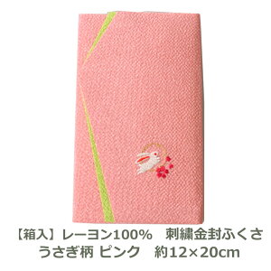 yz hJ ӂ 12cm×20cm [100  sN Ή RpNg ގ c   cp jp p jV 킢  a  ނ {