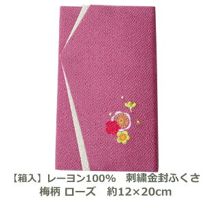 yz hJ ӂ 12cm×20cm [100 ~ [Y Ή RpNg ގ c   cp jp p jV 킢  a  o sN  